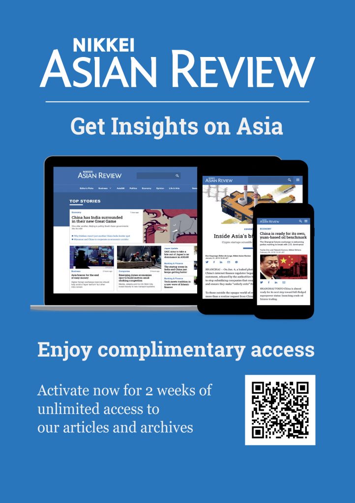 Nikkei Asian Review - Complimentary Access for 2 Weeks - InfoHOST